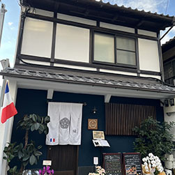 京フレンチと鉄板焼き　縁−EN− 店舗入り口
